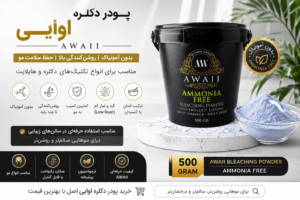 دکلره اوایی