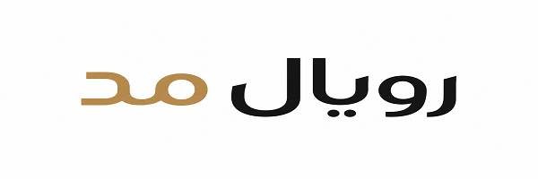 رویال مدفروش | لوازم آرایشی و بهداشتی